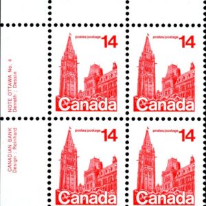 Canada Stamp PB#715iv - Houses of Parliament (1978) 14¢ (Plate 1-4) "missing brick" variety (pos. 1)