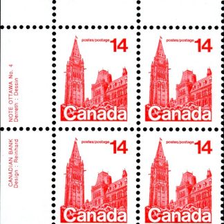 Canada Stamp PB#715iv - Houses of Parliament (1978) 14¢ (Plate 1-4) "missing brick" variety (pos. 1)