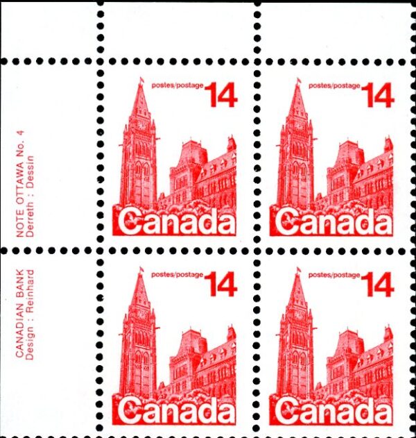 Canada Stamp PB#715iv - Houses of Parliament (1978) 14¢ (Plate 1-4) "missing brick" variety (pos. 1)