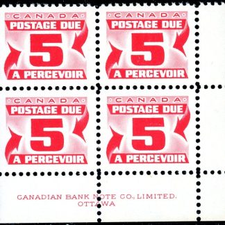 Canada Stamp - J - Postage Due PB#J32a - Centennial Postage Dues / Second Issue (1969) 5¢ DEX gum, DF paper