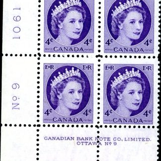 Canada Stamp PB#340 - Queen Elizabeth II (1962) 4¢  PLATE 8