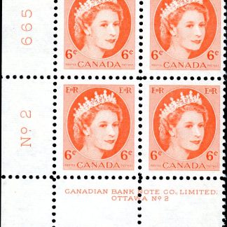 Canada Stamp PB#342 - Queen Elizabeth II (1954) 6¢