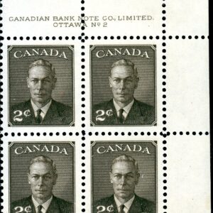 Canada Stamp PB#290 - King George VI (1950) 2¢