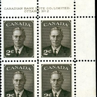 Canada Stamp PB#290 - King George VI (1950) 2¢