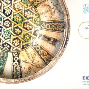 Canada Stamp #3377-FDC - Eid (2023) P (92¢) Official first day cover
