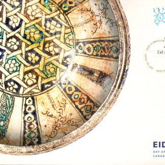Canada Stamp #3377-FDC - Eid (2023) P (92¢) Official first day cover