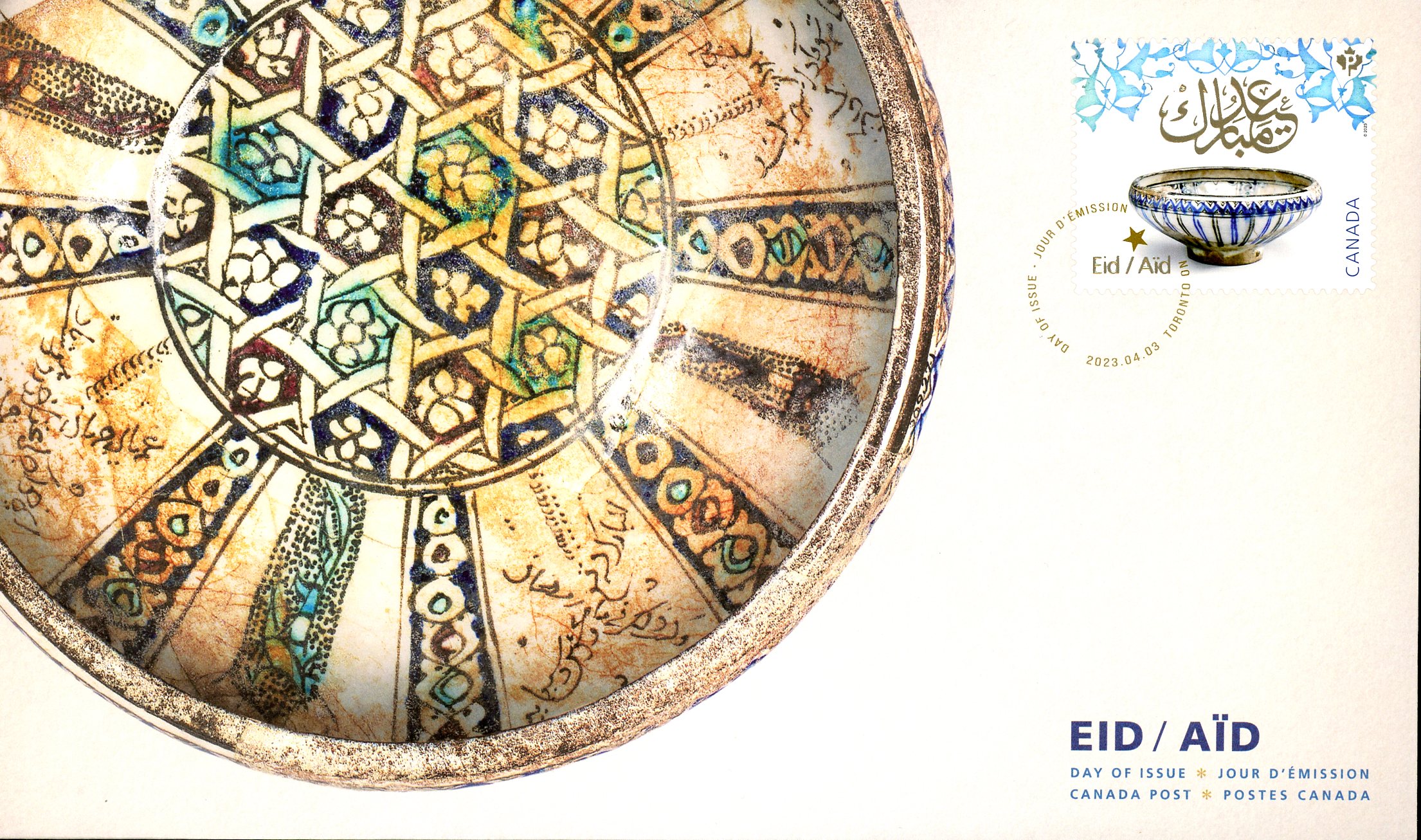 Canada Stamp #3377-FDC - Eid (2023) P (92¢) Official first day cover