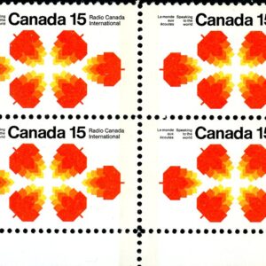 Canada stamp CB#541P - Maple leaves (1971) 15¢