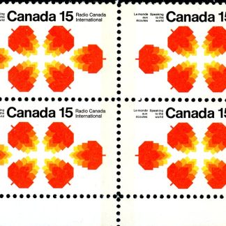 Canada stamp CB#541P - Maple leaves (1971) 15¢