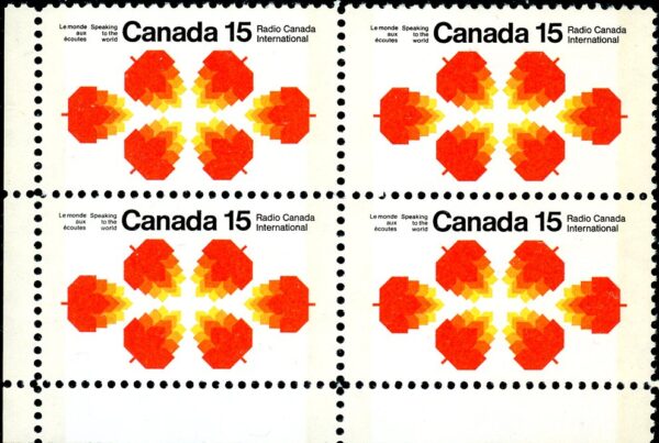 Canada stamp CB#541P - Maple leaves (1971) 15¢