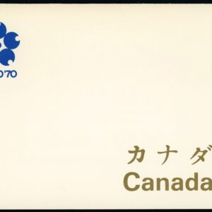 Canada Post - Thematic Collection #2 - Expo 70 (1970)