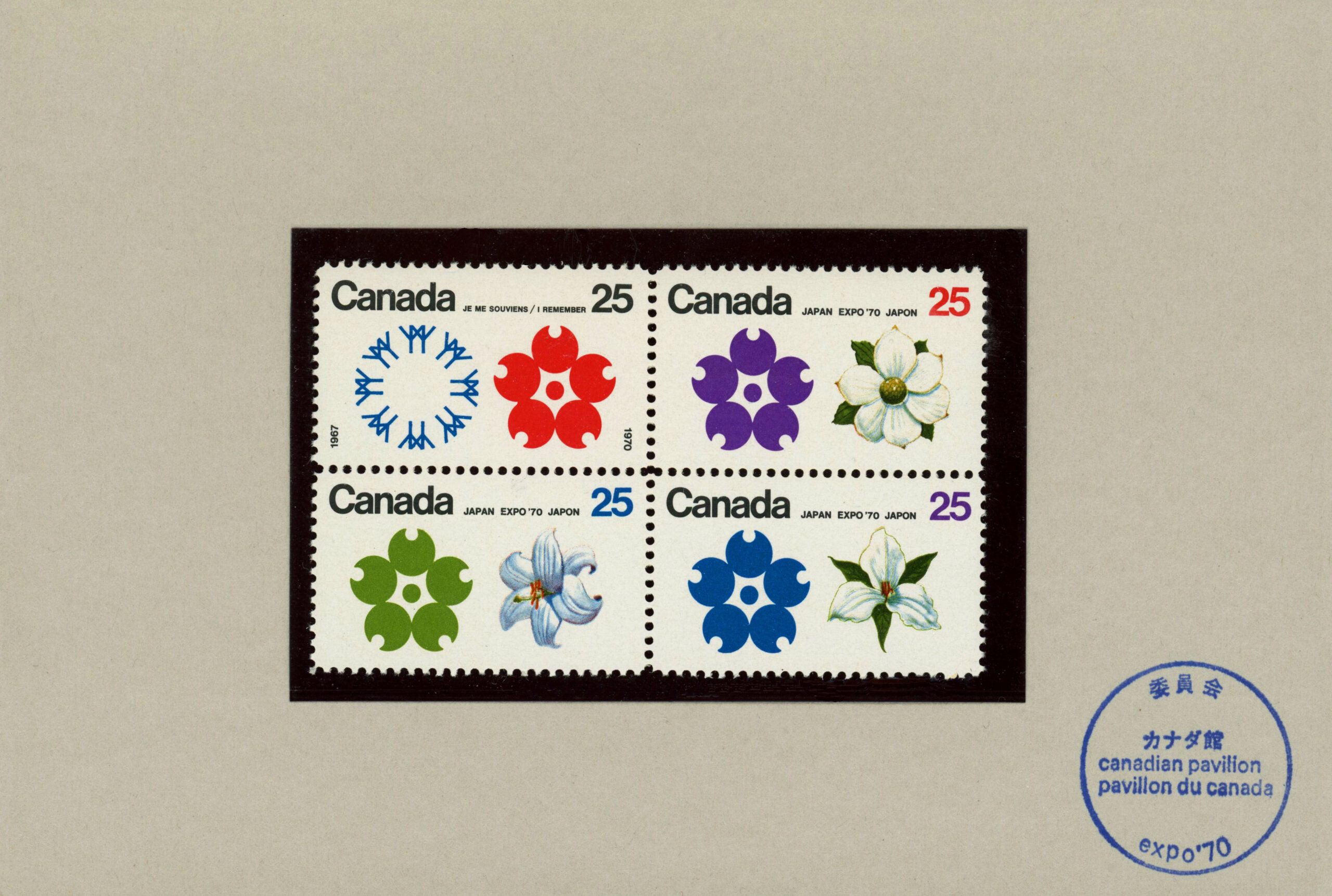 Canada Post - Thematic Collection #2 - Expo 70 (1970) - Image 2