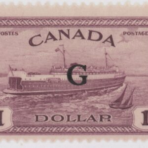 Canada Stamp - O - Official #O25 - Train ferry (1950) $1.00 Overprinted G (FVF-MH)