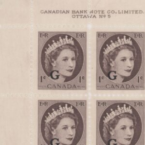 Canada Stamp - O - Official #O40-PB - Queen Elizabeth II "Wilding" Portrait (1955) 1¢ Overprinted G, ribbed (horizontal) (MNH)