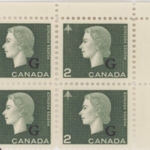 Canada Stamp - Official #O47- (CB) - Queen Elizabeth II "Cameo" Portrait (1963) 2¢ Overprinted G