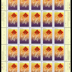 Canada STAMP SHEET#1630 - Ox and Chinese symbol (1997)