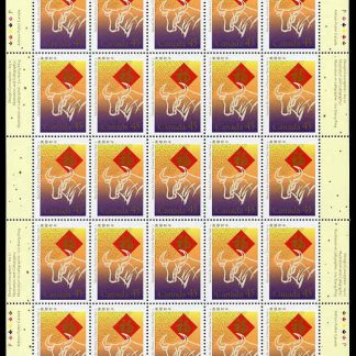 Canada STAMP SHEET#1630 - Ox and Chinese symbol (1997)