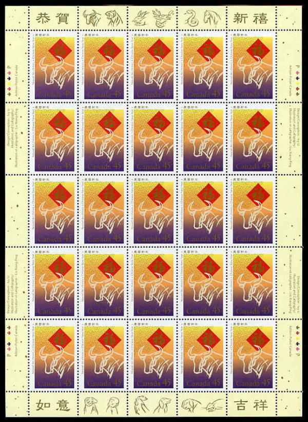 Canada STAMP SHEET#1630 - Ox and Chinese symbol (1997)