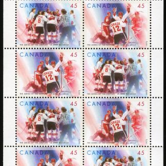 Canada Stamp #1660a - The Series of the Century (1997)