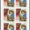 Canada Stamp #1965a - Genesis, by Daphne Odjig (2002) 10 x 48¢ Booklet pane of 10 stamps (#1965) (BK262) - Image 2