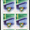 Canada Stamp Booklet - #BK289 University of Sherbrooke (2004) 8 x 49¢ Booklet of 8 stamps (#2033a in cover) - Image 2