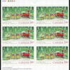 Canada Stamp #2071a - Santa in a train (2004) 6 x $1.40 Booklet pane of 6 stamps (#2071) (BK300) - Image 2