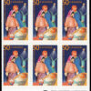 Canada Stamp #2125a - Nativity (2005) 12 x 50¢ ,2X Booklet pane of 6 stamps (#2125) (BK314) - Image 2