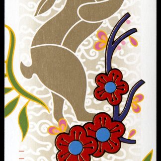 Canada Stamp #2417 - Rabbits Chasing Each Other (2011) $1.75 Souvenir sheet of 1 stamp