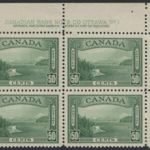 Canada Stamp PB#244 - Vancouver Harbour (1938) 50¢ -MNH -(UR) PLATE 1