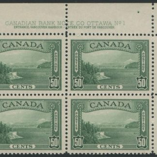 Canada Stamp PB#244 - Vancouver Harbour (1938) 50¢ -MNH -(UR) PLATE 1