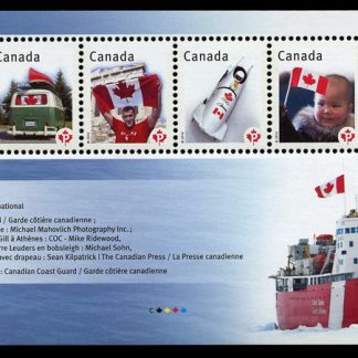 Canada Stamp #2498 - Canadian Pride (2012) $3.50 Souvenir sheet of 5