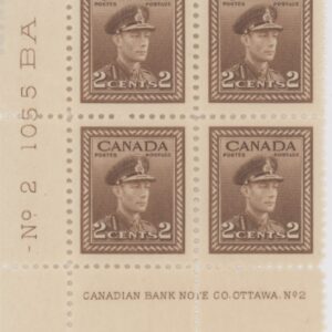Canada Stamp PB#250 - King George VI in Army Uniform (1942) 2¢ -MNH (PLATE2)