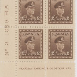 Canada Stamp PB#250 - King George VI in Army Uniform (1942) 2¢ -MNH (PLATE2)