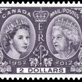 Canada Stamp #2540 - 8 X Queen Elizabeth II (2012) $2