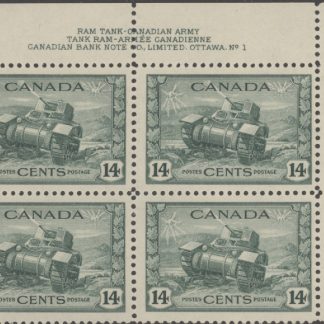 Canada Stamp PB#259 - Ram Tank, Canadian Army (1943) 14¢ --MNH