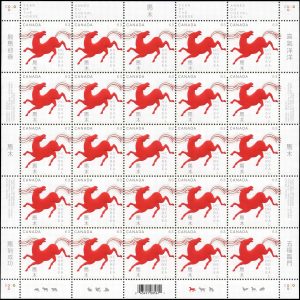 Canada Stamp SHEET#2699 - Bucking Horse (2014) 63¢