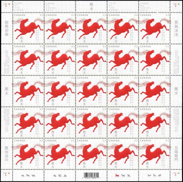 Canada Stamp SHEET#2699 - Bucking Horse (2014) 63¢