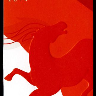Canada Stamp #2700 - Horse (2014) $1.85 Souvenir sheet of 1 stamp