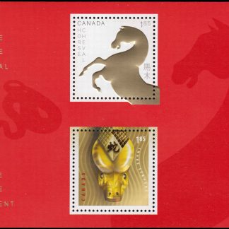 Canada Stamp #2700a - Horse (2014) $3.65 Transitional souvenir sheet of 2 stamps