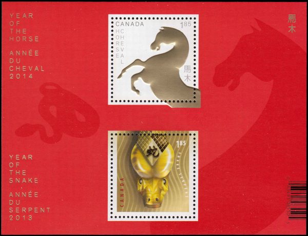 Canada Stamp #2700a - Horse (2014) $3.65 Transitional souvenir sheet of 2 stamps