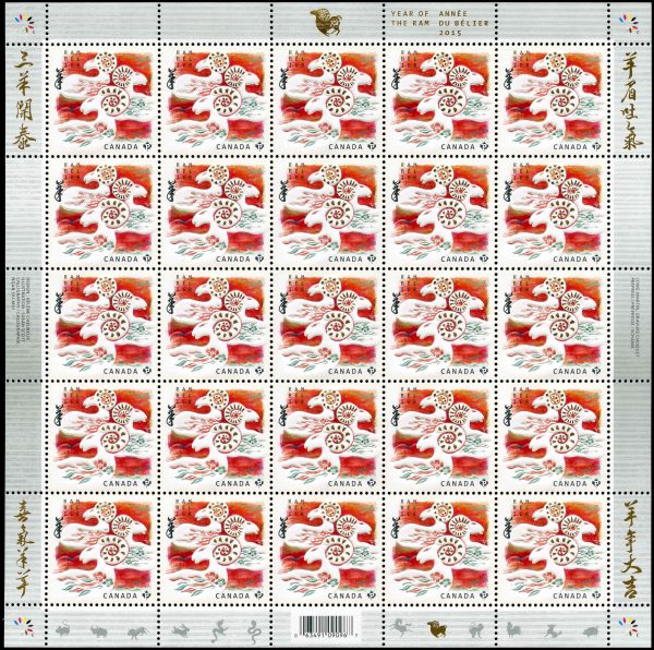 Canada Stamp SHEET#2801 - Three Rams (2015) P (85¢)