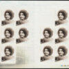 Canada Stamp Booklet - #BK625 Alice Munro (2015) 10 x P (85¢) Booklet of 10 stamps (#2850a in cover) - Image 2
