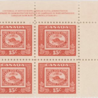 Canada Stamp PB#314 - "Three Penny Beaver" (1951) 15¢