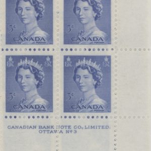 Canada Stamp PB#329 - Queen Elizabeth II (1953) 5¢ (PLATE 3)