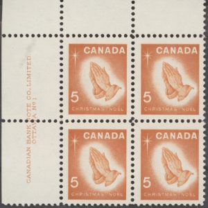 Canada Stamp PB(1)#452 - Praying Hands (1966) 5¢