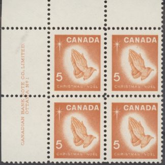Canada Stamp PB(1)#452 - Praying Hands (1966) 5¢