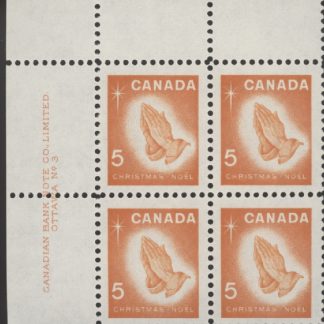 Canada Stamp PB(2/3)#452 - Praying Hands (1966) 5¢