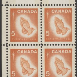 Canada Stamp CB#452P - Praying Hands (1966) 5¢