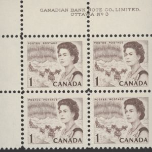 Canada PB(3)#454 - Queen Elizabeth II & Northern Lights (1967) 1¢