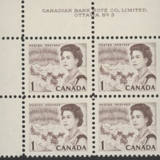 Canada PB(3)#454 - Queen Elizabeth II & Northern Lights (1967) 1¢
